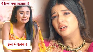 Yeh Rishta Kya Kehlata Hai NEW PROMO 25th October 2024 [upl. by Ris]