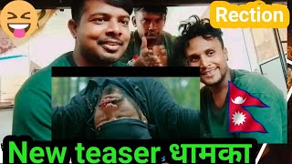 DEVWANI  Movie Official Teaser  Kundan BhardwajSunil Thapa Rabindra Jha teaserReaction [upl. by Nesyt]