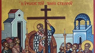 Troparion of the Holly Cross 1st Tone  Georgian Orthodox Byzantine Chant [upl. by Ynatsyd]