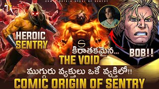 Who Is Sentry In Marvel Cinematic Universe Explained In Telugu [upl. by Chen]