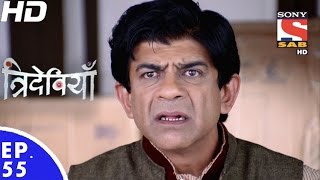 Trideviyaan  त्रिदेवियाँ  Episode 55  30th January 2017 [upl. by Valentina]