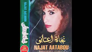 Najat Aatabou  Hakada Arada Allah  هكذا أراد الله Audio [upl. by Atinid120]