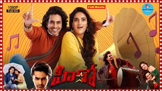 Hero Telugu Super Hit Full Movie  Ashok Galla  Nidhhi Agerwal  TeluguCinemaMania [upl. by Klarrisa]