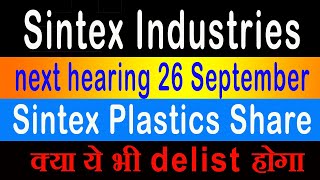 sintex industries share latest news🤑sintex plastics news🤑sintex industires re list [upl. by Onej377]