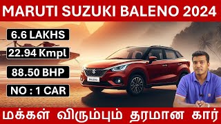 Maruti Suzuki Baleno 2024  No 1 Car  Budget car  Top Mileage  Good Safety  Wheels on review [upl. by Stenger]