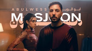 AbulWess  Masjoon Official Music Video ابو الويس  مسجون [upl. by Nawk]