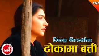 Nepali Hit Song  Dhokako Batti  Deep Shrestha  Music Dot Com [upl. by Attenwahs]