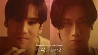 ไม่ต้องมีที่ที่ให้ฉันอยู่ แต่ขอแค่มีฉันอยู่ก็พอ Spaceless  getsunova OFFICIAL MV [upl. by Igor]