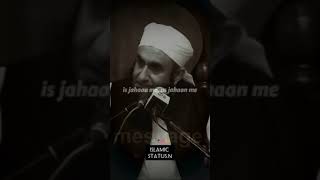 3 Kaam Jo Karega Kabhi Izzat Na Dekhega💔😟Maulana Tariq Jameel Statusshorts tariqjameel ytshorts [upl. by Ainod779]