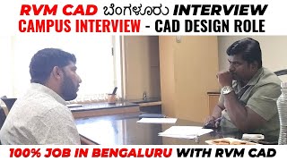 CAD Design Job Interview Kannada at RVM CAD Bengaluru  CAD CAM Course with 100 Job ಕನ್ನಡದಲ್ಲಿ [upl. by Reyam226]