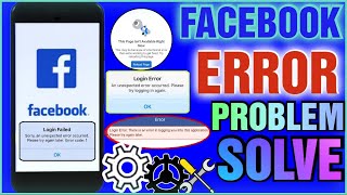 Facebook ERROR  how to fix Facebook ERROR problem [upl. by Cleres311]