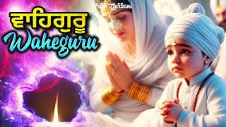 Waheguru Meditation  ਵਾਹਿਗੁਰੂ ਸਿਮਰਨ Relaxing your Mind [upl. by Magas]