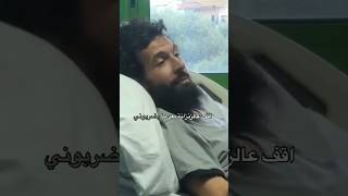 اقف عالزنزانة بعد م يضربوني فلسطين اكسبلور الارض الخليج في الرفاع زلزال غزة دويتو [upl. by Lladnew268]