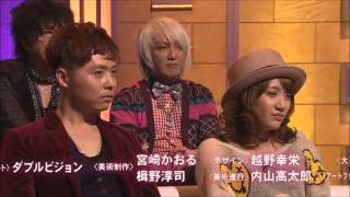 Piano Man Shin Domoto Kyoudai 545 [upl. by Licht]