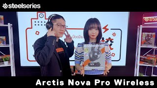 Arctis Nova Pro Wireless製品紹介 [upl. by Merilyn]