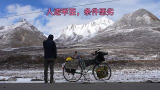 冬季騎行川西遇冰雪天，翻越4600米雪山來到道孚縣，吃火鍋真美味 [upl. by Onurb43]