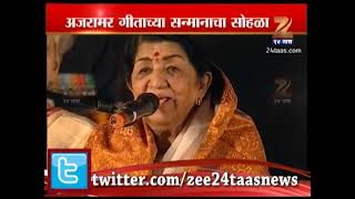 Lata Mangeshkar Live From Mumbai [upl. by Adnolahs600]