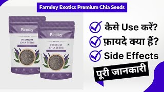 Farmley Exotics Premium Chia Seeds Uses in Hindi  Side Effects  Review [upl. by Christalle]