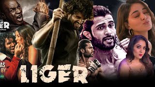 Liger Full Movie In Hindi Dubbed  Vijay Deverakonda Ananya Pandey  Puri Jagannadh Facts amp Review [upl. by Seroka]