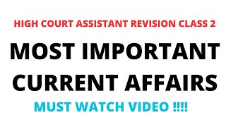 MUST REVISE CURRENT AFFAIRS  High Court Assistant Revision Class 2 [upl. by Enilarak]