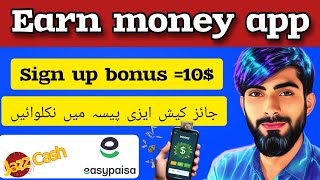 New Earning App in Pakistan  Online Earning WithdraweasypaisaJazz Cash earn money app [upl. by Wack221]