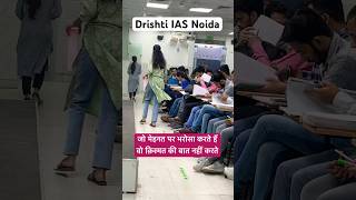 Drishti ias noida  motivation dristiias vikasdivyakirtisir upsc shorts ias ips [upl. by Prima]