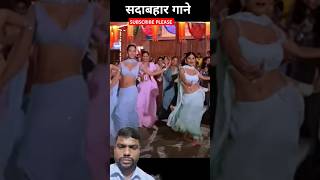 Pairo Me Bandhan Hai  Full Song  Mohabbatein  Sah Rukh Khan  Jatin  Lalit  Anand Bakshi [upl. by Nosrettap]