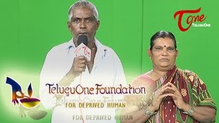 TeluguOne Foundation  Ankem Nagamani  Treatment for Spinal Pain [upl. by Tabib]