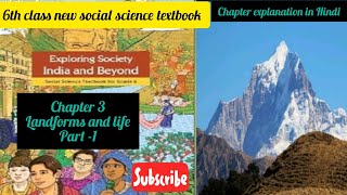 6th classnew ncert Isocial science I unit A ch 3 part1Landforms and lifefull explanationinहिंदी [upl. by Olraced]