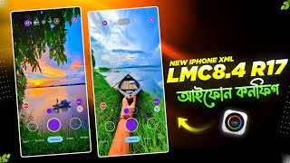 নতুন আইফোন কনফিগ 🔥😱 Lmc 84 R17 config file download  lmc 84 confing setup tutorial [upl. by Kauffman]