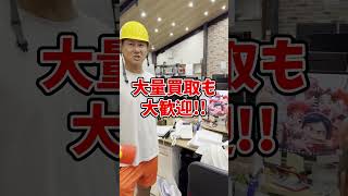 謎の印刷物に 社長が困惑 塗替え道場 塗装職人 外壁塗装 職人 足場 愛知 shorts [upl. by Layod]