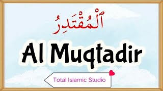 Ya Muqtadir ki fazilat Total Islamic Studio [upl. by Grishilda495]