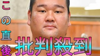 羽出山が新十両、木竜皇は再十両に昇進 初場所番付編成会議 Sk king [upl. by Kenwee874]