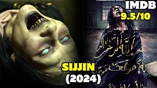 SIJJIN 2024 Explained In Hindi  REAL STORY Indonesian SICCIN Official Remake  1010 HORROR [upl. by Ynot]