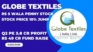 GLOBE TEXTILES LATEST NEWS  GLOBE TEXTILES SHARE LATEST NEWS  GLOBE TEXTILES SHARE NEWS TODAY [upl. by Radburn]