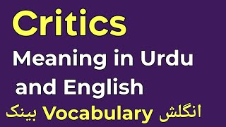 What does Critics mean in Urdu and English Explained in Simple Terms [upl. by Yoshi75]