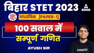 Bihar STET Math Paper 1  STET Maths Classes 1  Maths By Ayush Sir [upl. by Abibah]