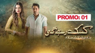 Catch the Excitement of Our Ongoing Drama Serial Kasak Rahay Ge  Prime Flix Arabia [upl. by Kellie]