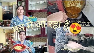 Morning to Night Routine  Kachhe Kele Ki Bahut Hi Tasty Sabji Ki Secret Recipe Daily Vlog [upl. by Peggy513]