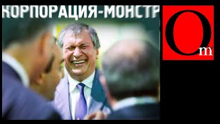 Сечинатор Васильевич Кошелек путина пилит 9 млн рублей в день и делится с хозяином [upl. by Gerrilee]