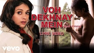 Voh Dekhnay Mein [upl. by Kaia24]