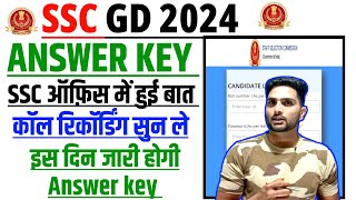 🎉 SSC GD 2024 ANSWER KEY DATE [upl. by Yleik]