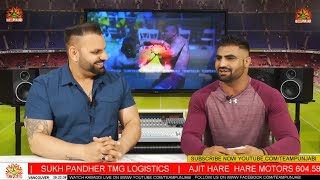 LIVE KABADDI SUPERSTAR INTERVIEW FARYAD ALI WITH LUCKY KURALI [upl. by Rafaelita640]