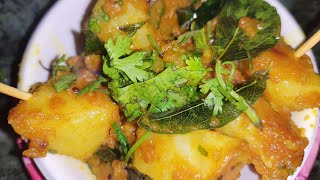 Khatte Aloo Recipe Easy And Tasty cooking with almas wd [upl. by Gagliano]