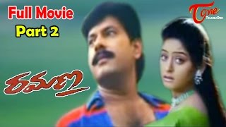 Ramana  Full Length Telugu Movie  Rajendra Babu  Maahi  02 [upl. by Eelinnej]