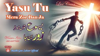 YASU TU MERA ZOR BAN JA  Masih Geet 2024  john taj  Waseem Iqbal [upl. by Ainoval482]