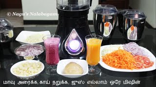 மாவு அரைக்க காய் நறுக்க ஜுஸ் எல்லாம் ஒரே மிஷின்Preethi Zodiac Cosmo Mixer Grinder Demo in Tamil [upl. by Ahsitan722]