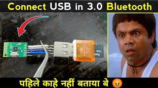 Bluetooth card में USB लगाना सीख लो  पूरी Detail wiring के साथ  Bluetooth usb connection [upl. by Avlem]