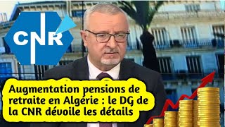 Augmentation pensions de retraite en Algérie  le DG de la CNR dévoile les détails [upl. by Nyroc327]