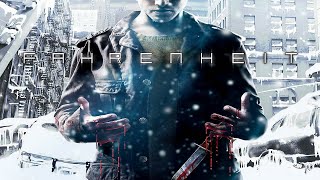 Fahrenheit Indigo Prophecy Remastered [upl. by Henrie]